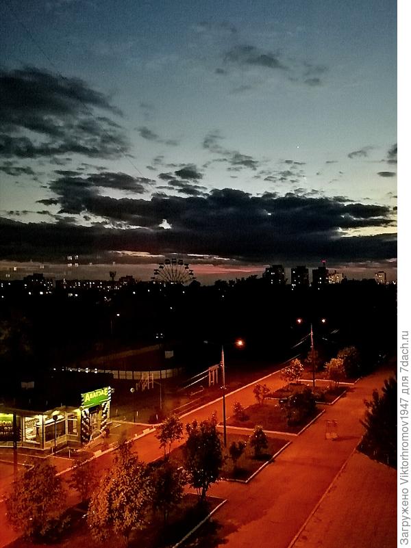 Городской закат...