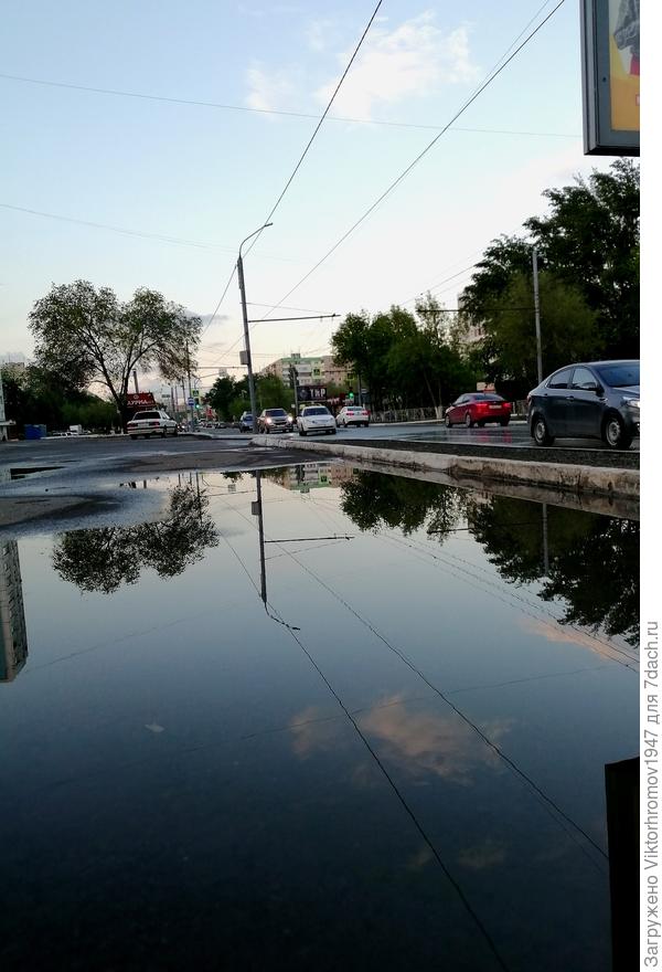 Два дня шёл дождь