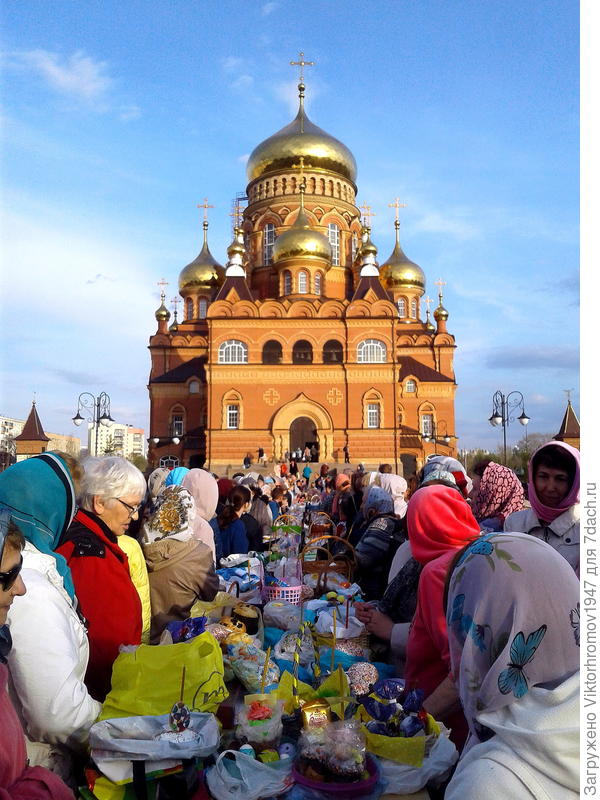 Пасхальное Воскресенье