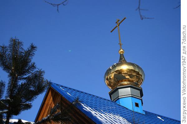 Сотворение...