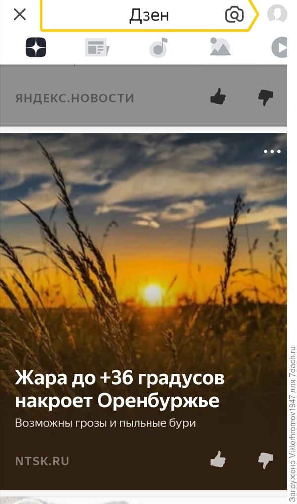 Кажется Лето на подходе...