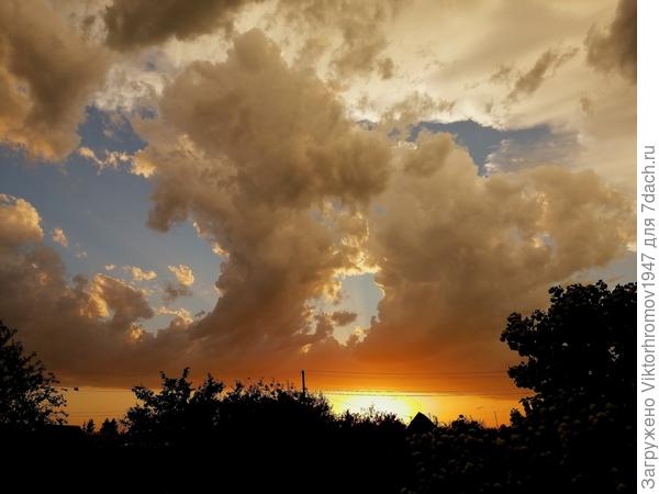 Закончилось вот так...