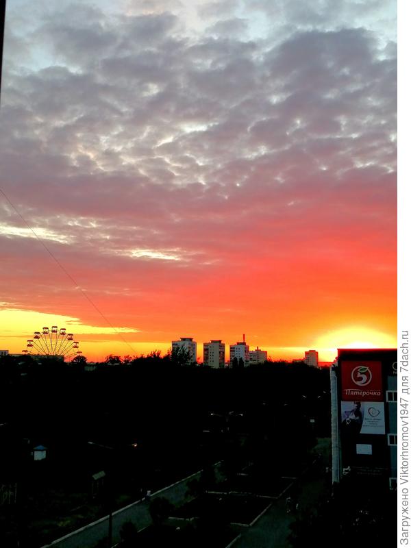 Завтра Лето!