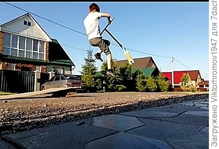 Почти полёт в небо...