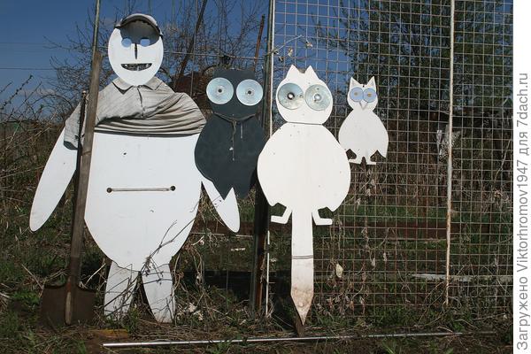 ...пока хозяев нет!