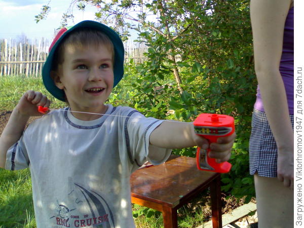 Что будет потом!...