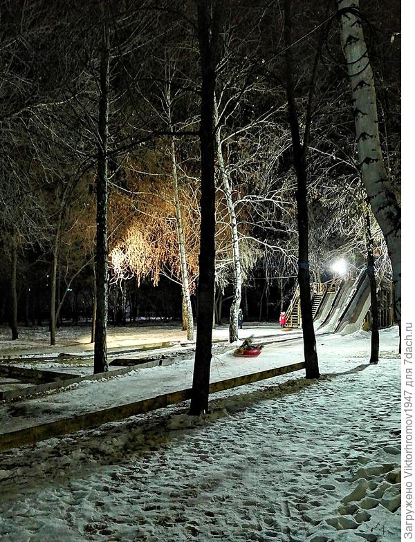 На ледяной горке