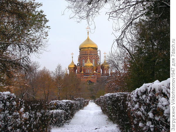 Благосклонная аллея