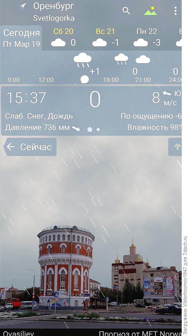 Выезжать за город МЧС не рекомендуют.