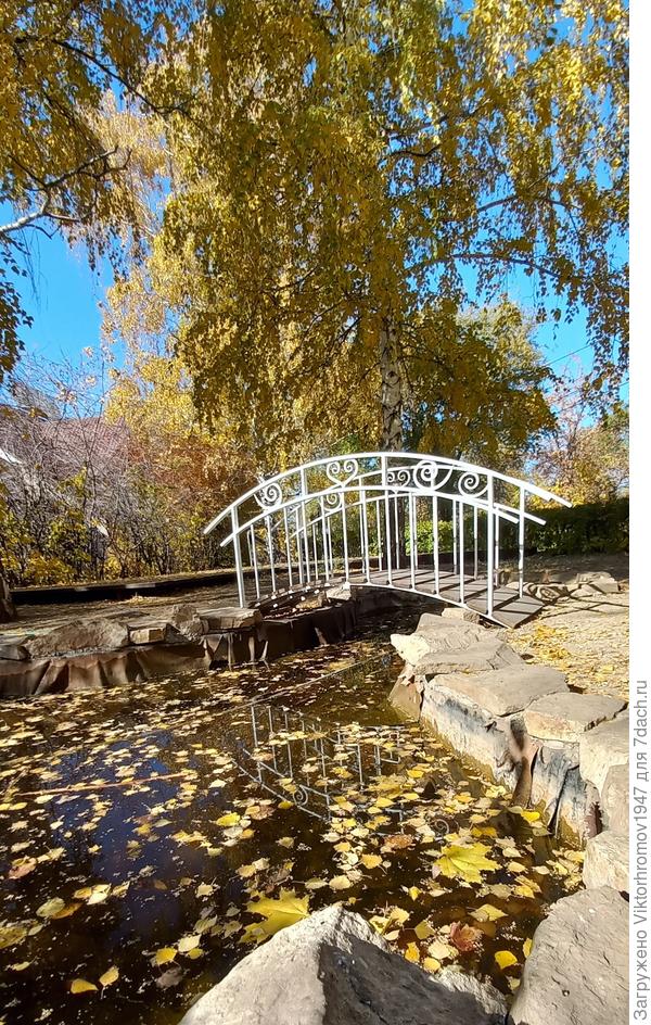 Мостик через пруд