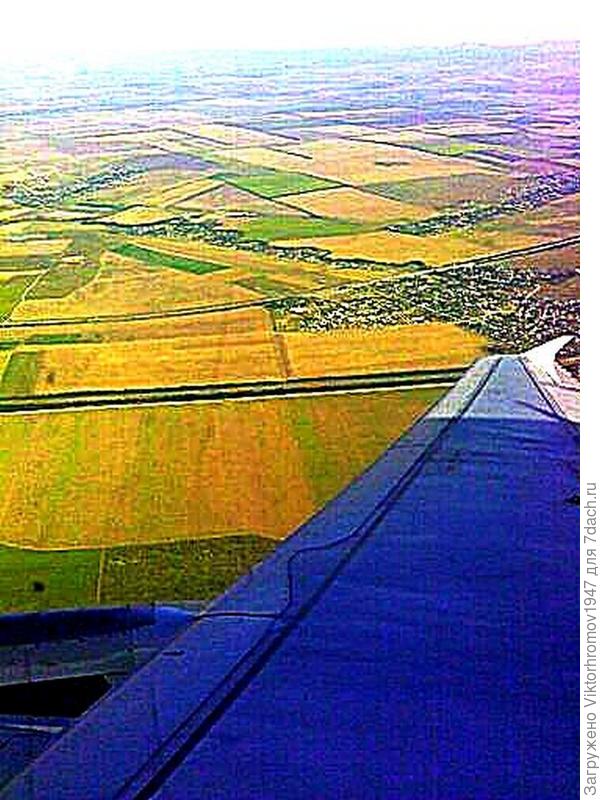 "Под крылом самолета..."