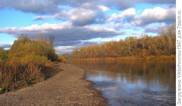 дождь начинается.