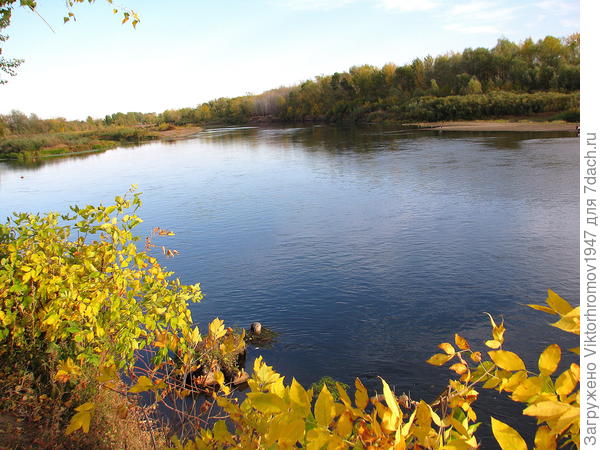 На Осеннем берегу