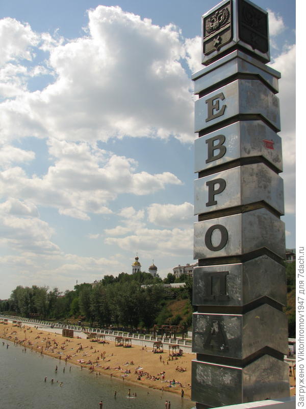 Символический пограничный столб