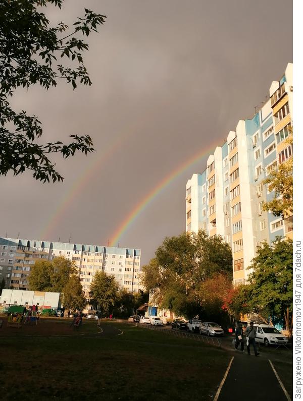 Радуга бывает...