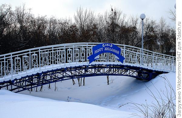 оно обязательно сбудется!