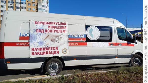 Вчера мы с женой воспользовались и сделали прививки. Очень удобно