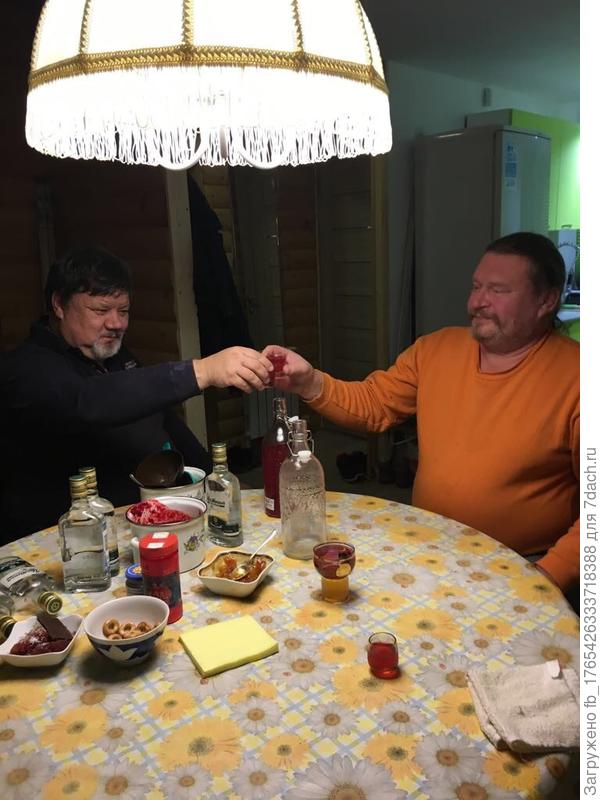 Обмываем