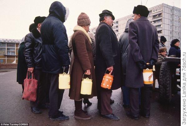 Кто крайний?