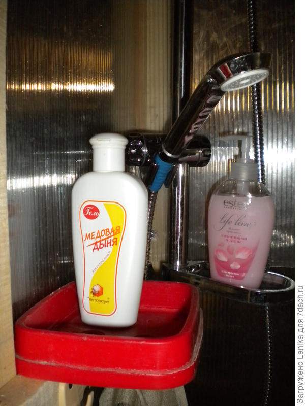 Душ в сарае.