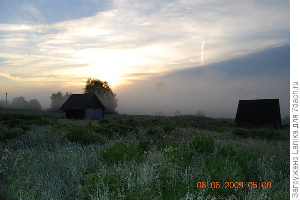 Это летний туман, десятилетней давности...