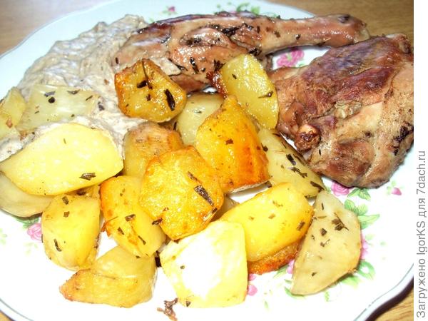 Приятного аппетита!