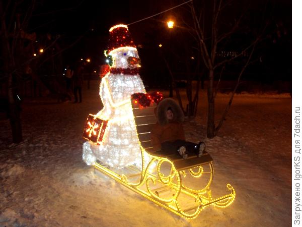 Неожиданная радость