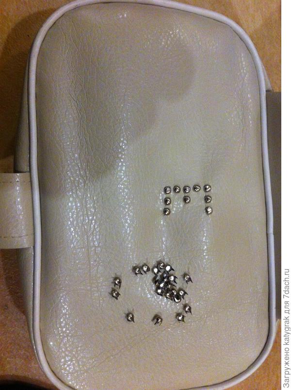 На каждом проколе зафиксировала металлическую заклепочку