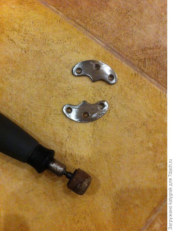 Зашлифовала их