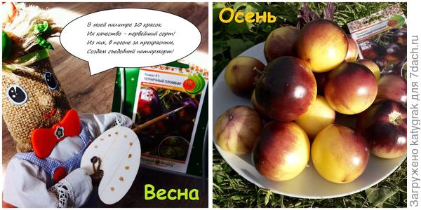 Русику удалось!