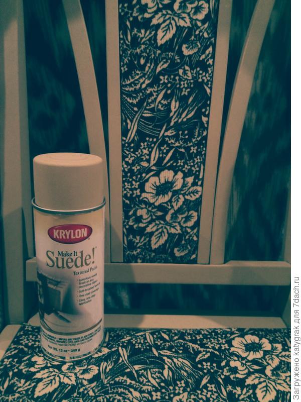Краска с эффектом замши.
