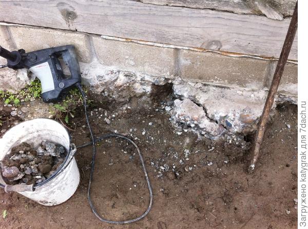 Удаление лишнего бетона