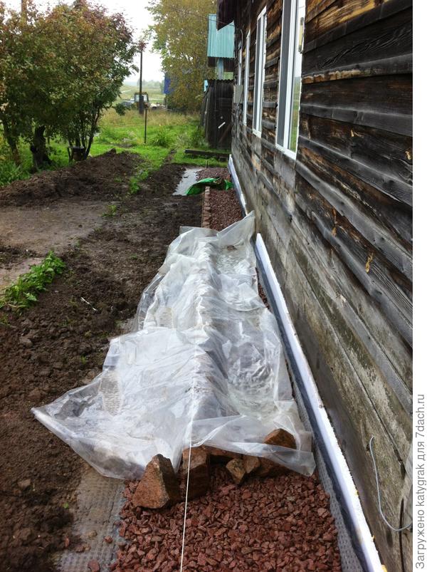 Опять дождь!