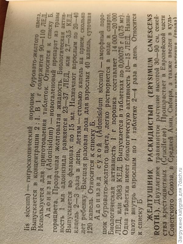 Продолжение