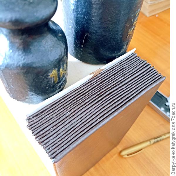 Придание формы деталям