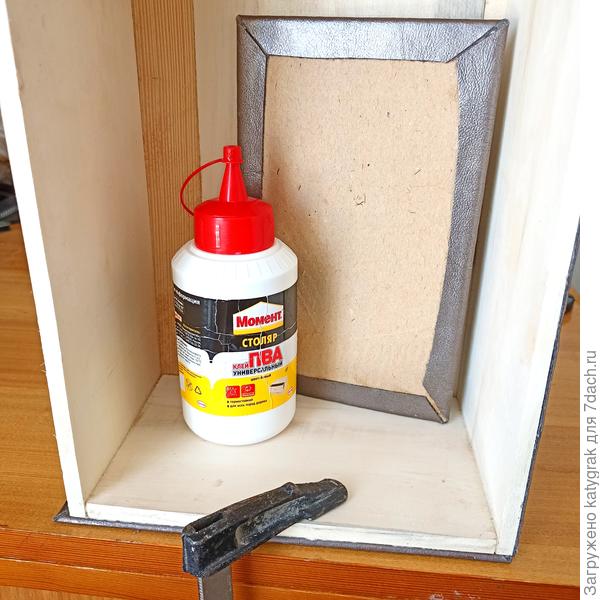 Фиксация боковой детали