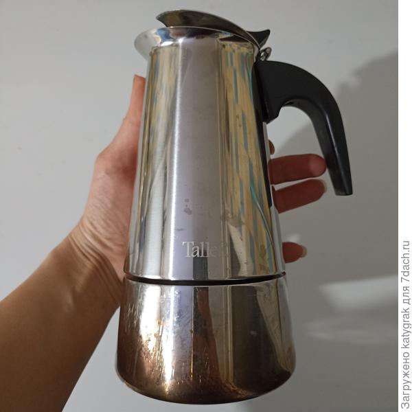 Кофеварка До