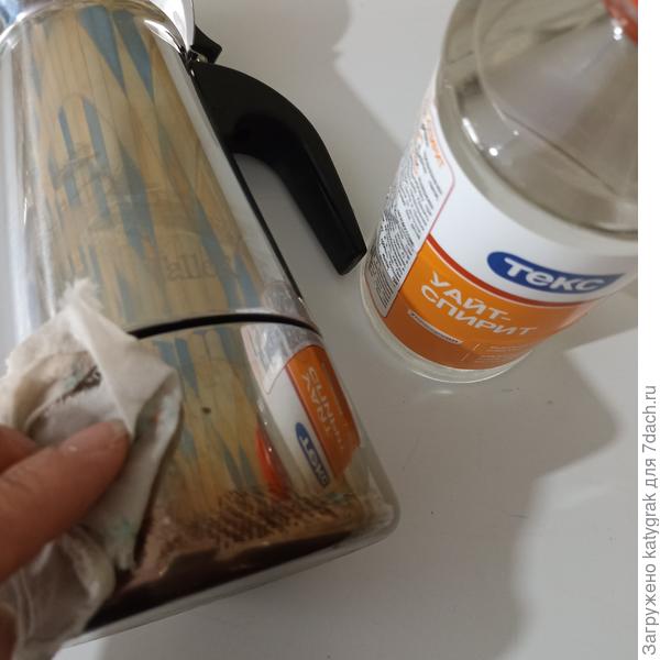 Удаление пятен уайт-спиритом