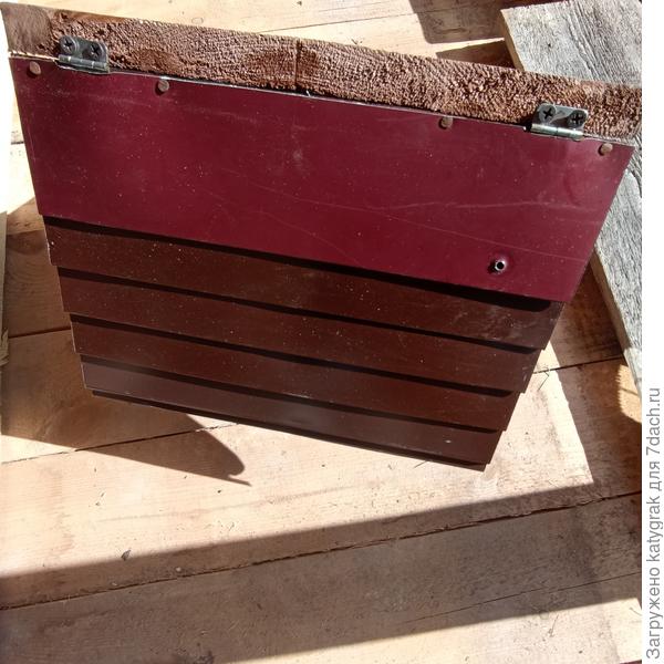 Один скат накрыт