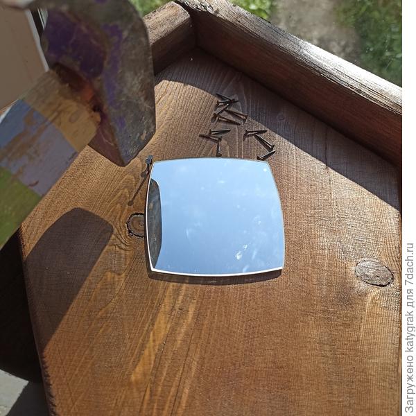 Приклеила зеркальце на жидкие гвозди. Вокруг, отступая миллиметр (чтобы не задеть стекло забивала маленькие гвоздики