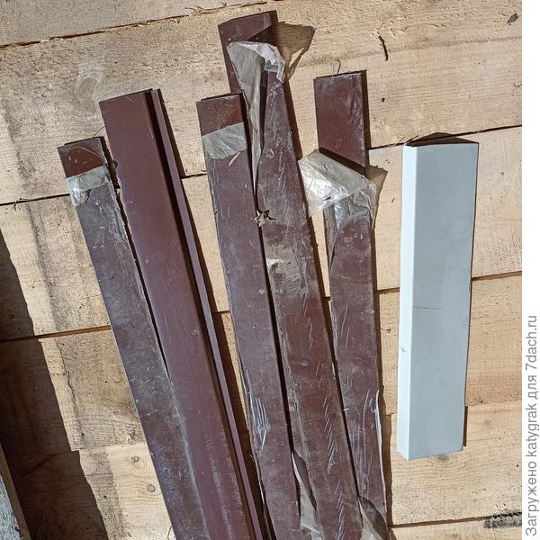 Обрезки профлиста и т.п.