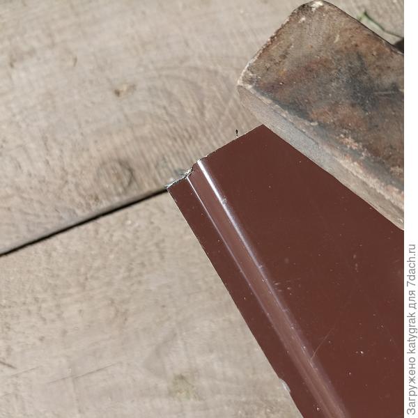 Край обрабатывала бруском