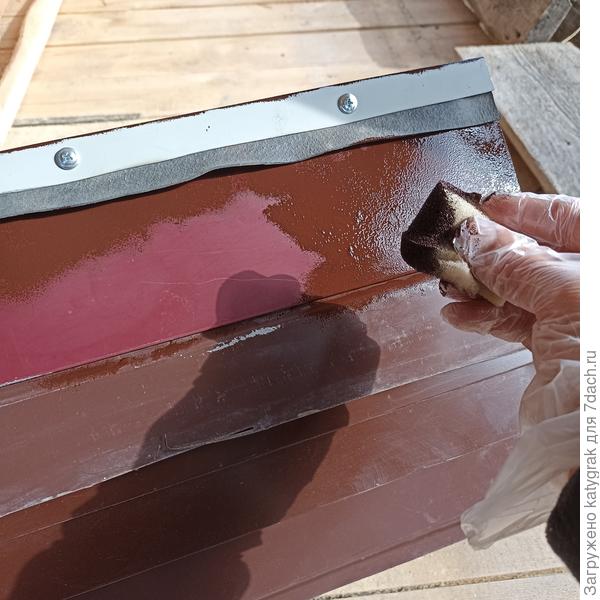 Чтобы не закрасить нижние коричневые листы, подставляла под верхний, железку