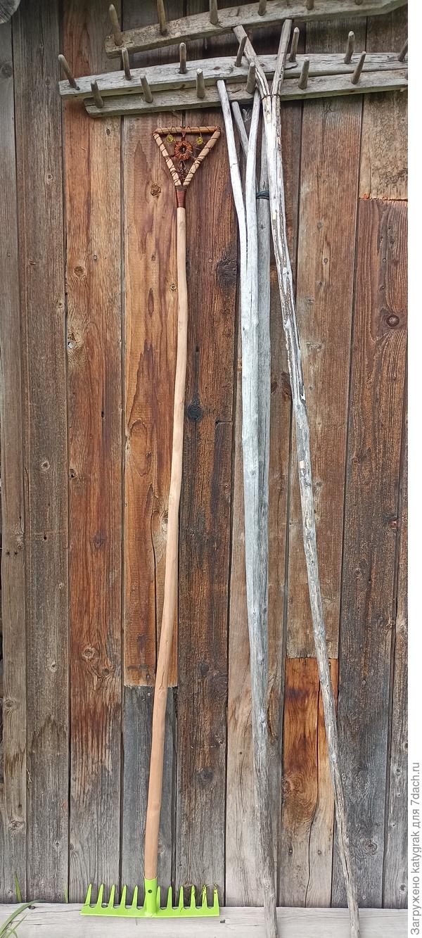 Новое и старое