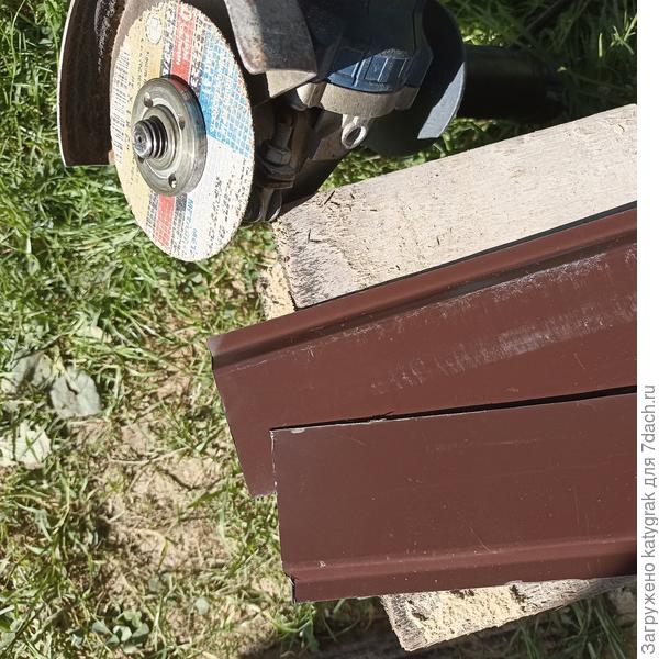 Отрезала болгаркой с самым тонким диском по металлу