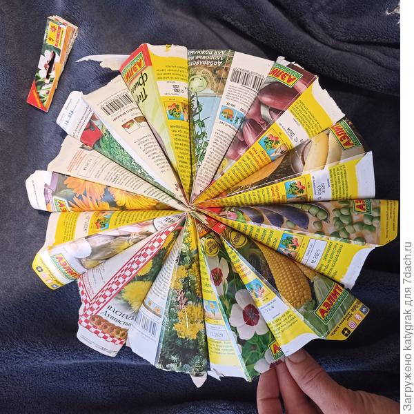 Склеенные пакетики