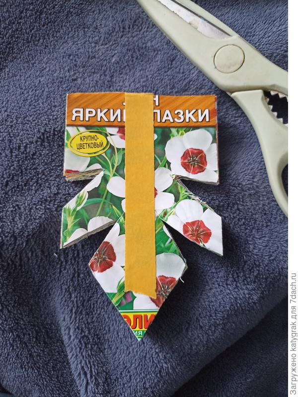 Пример вырезания