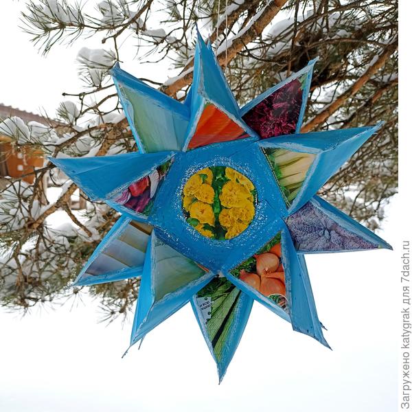 Готовое украшение