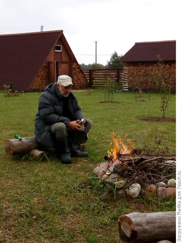 костёр