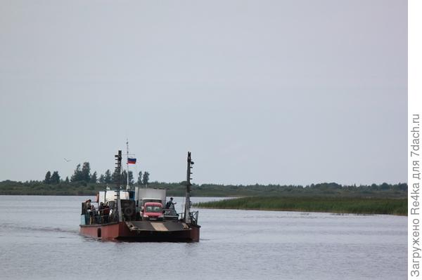 Приближение парома.